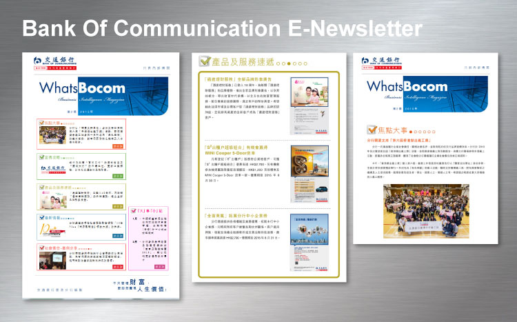 Bank of Communication: e-Newsletters