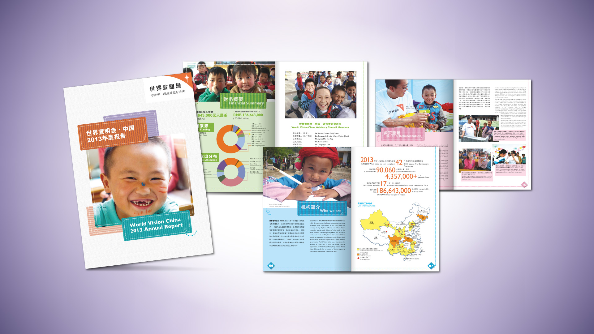 World Vision China