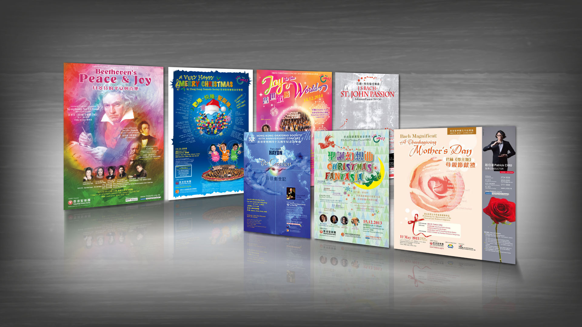Musical Concert Flyer