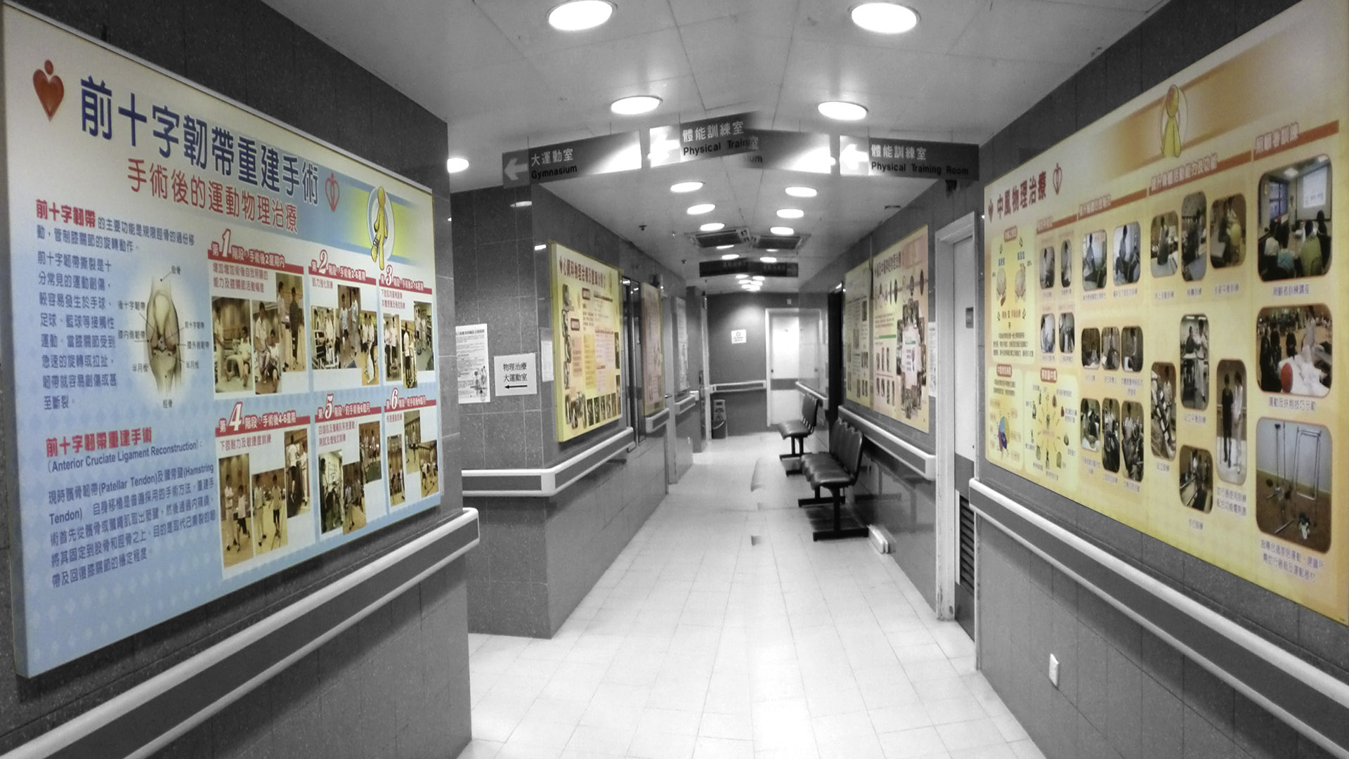 A Series of Health Education Poster at Hospital