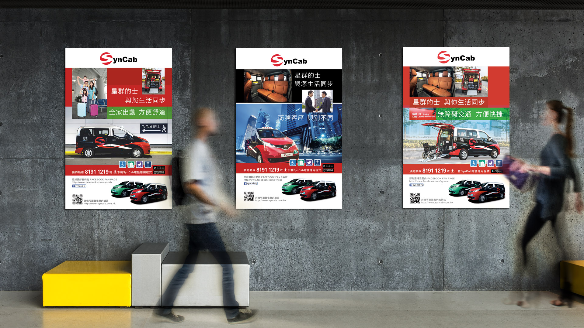 Taxi Services Posters
