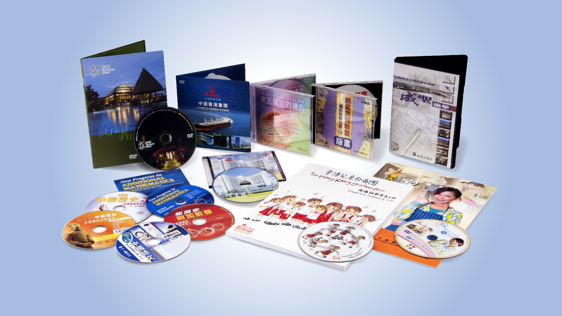 Disc replication & cover printing, Paper Box or Plastic Packing