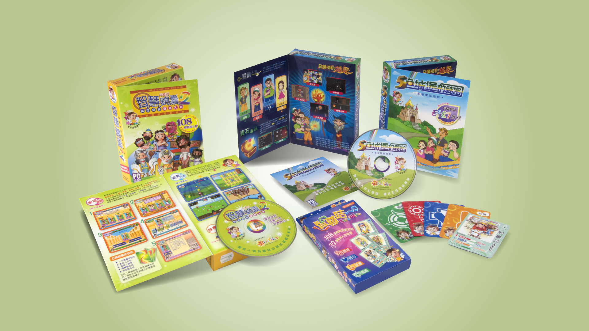 Design and Production of all kinds of Game Sets, CD Programe, packing