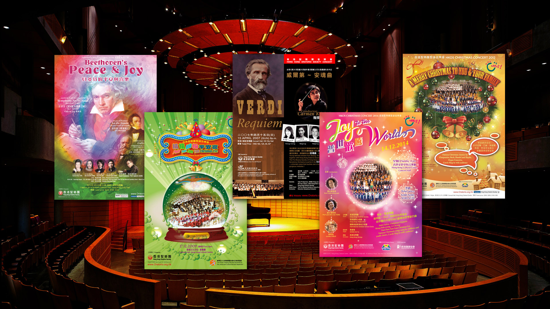 Musical Concerts Promotion Poster